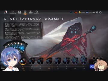 【MTGA】シールドで遊ぶ　その10【CeVIO実況】