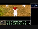 【ゆっくり実況】マビノギオォン！Part25【mabinogi】