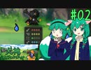 【犬神ディフェンダーズ】ワン公と頑張る超爽快タワーディフェンス #02【ゆっくり実況】