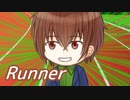 Runner （爆風スランプ） ／ Ryo （SynthV）カバー