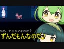 【アンリアルライフ】不思議な街で記憶を読み取るPart4【VOICEPEAK実況】