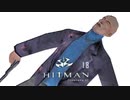 HITMAN Codename47：ヒットマン コードネーム47を実況プレイいたします。 Part18