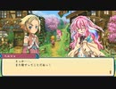 [ゆっくり実況]ルーンファクトリー3スペシャルをのんびり遊ぶ　その3