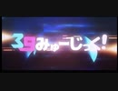 【 #百歌リサイタル 】39みゅーじっく! ／cover:夜空……ﾒｯﾁｬ楽しく歌わせて頂きました!!
