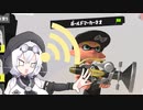 のりもち子　その19【スプラトゥーン3】