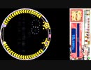 譜面確認用　Random(曲名) EXPERT