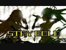 STAY GOLD feat.IA 初音ミク