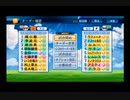 【PCFシーズン15・Cトーナメント】金田一少年の事件簿vsぷよぷよPart1