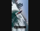 ウェイクサーフィン【Gaasyy】2022/10/05