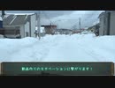 【北海道】ドライバー同士の譲り合い。【元引きこもりの大型ドライバー】