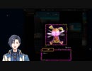 2人目の襲撃者はコイツだ！ #7【囚われの館】