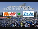【PCFシーズン15・Cトーナメント】金田一少年の事件簿vsぷよぷよPart2
