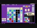 【さいころおとし】75万点台