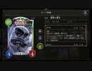 【シャドウバース／アンリミ／女性カード中心】No.1567 無貌ウィッチ【ソロプレー／対ビショップ上級AI／５試合、×〇×〇〇】