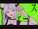 エスケープ/初音ミク【official music video】
