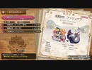 【MHSB百狩行脚2023ー6４狩目】【モンスターハンターライズサンブレイク】