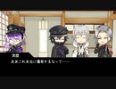 【実卓CoC】夕焼けに唄う森：反省会【刀剣乱舞】