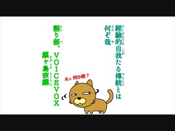哉ぞ何はと統傳るた我自的驗經