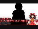 【クトゥルフ神話TRPG】その９　人格者3人のクトゥルフ神話TRPG【ゆっくりTRPG】