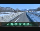 【北海道】ここ数日間で起きたこと。【元引きこもりの大型ドライバー】