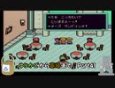 【実況】ゆりかごから墓場までマザー2ギーグの逆襲Part41