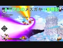 【DBTB】メスガキ白なミリアルのブレイカーズ奮闘記4_おまけパート付【coefont実況】
