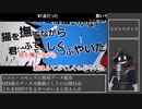 【#歌ってみた】70点以下常連インターネットカラオケマンの カゲロウデイズ 【#百歌リサイタル】