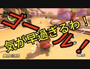 【ゆっくり実況】本気で楽しむ8DX #1