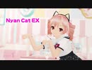 【MMD】ウチのテトさんで「Nyan Cat EX」【DANCE-PV】