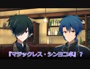 【CoC動画】探偵たちののいあいあ備忘録6ノB-解説-【仮想卓】