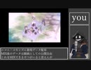 【#歌ってみた】70点以下常連インターネットカラオケマンの you 【#百歌リサイタル】