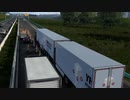 ETS2　そうだ、中国で配送しよう　五
