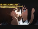 【第15回ANIMAAAD祭支援動画】名もない毎日【響け！ ユーフォニアム】