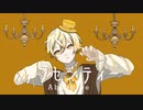 【歌ってみた】アブセンティー / 春いちばん【描いてみた】