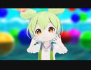 【MMD】アニマルをずんだもんが踊ってくれました