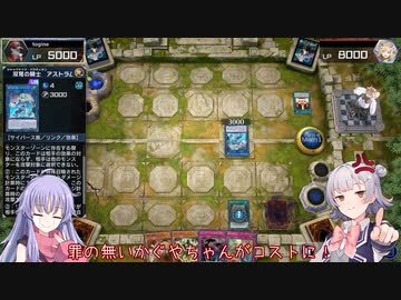 Vの大会で学んだ憑依装着を回したい六花ちゃん【１】
