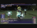 カッパのFF11生活1210　アンバスケード・エキスパート