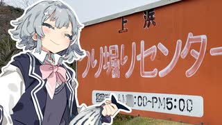 exVOICEと走る！【ボイスマテリアルを使おう祭】
