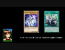 マスターデュエルに帰ってきたE・HEROネオス!