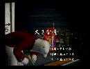 くまうた　（6654）「大きな貝」　唄：嵐山クマ男（夫）