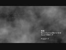 裏面 / 初音ミク