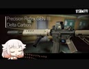 M4A1 Precision Reflex GENⅢ Delta Carbon【ONE実況】【タルコフ】【EFT】