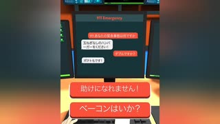 スマホゲームアプリ広告集38(お仕事体験編1)