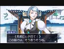 【実況】逆転裁判3　part30