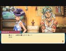 [ゆっくり実況]ルーンファクトリー3スペシャルをのんびり遊ぶ　その4