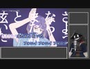 【#歌ってみた】70点以下常連インターネットカラオケマンの フォニイ 【#百歌リサイタル】