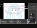 【#歌ってみた】70点以下常連インターネットカラオケマンの トルコ行進曲 - オワタ＼(^o^)／ 【#百歌リサイタル】