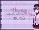 デフォ子 / 闘牛士の歌（ビゼー）