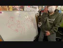 #七原くん 20230305「おらまで！占いやる！」米無(正しくは「亜’らまラーメンで！占いやる！」フガフガ統計学占い師で免許等占う,漫画にもなった75歳名物女店主がいるラーメン 亜らま に再来店も)