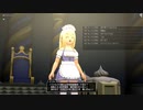 [DQX] 大した事やらないけど、今日もまったりと。1870回 -3/5